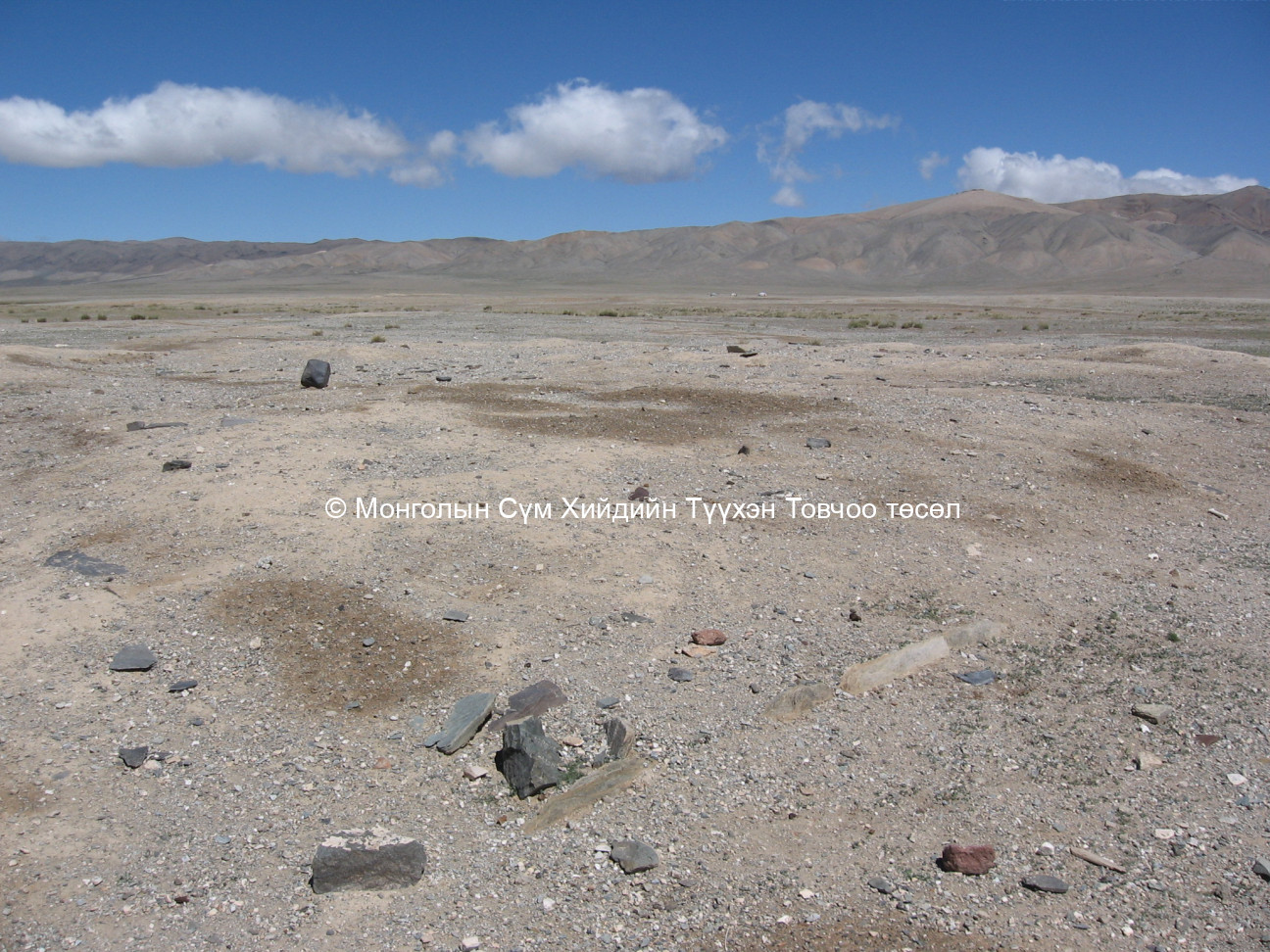 Баруун-Өмнөд талаас авсан